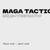 Maga Tactics