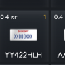 Killstret3