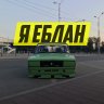 Gordetskiy