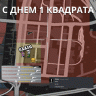 Sovenkov