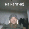 medoed_alan