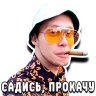 denisok52rus