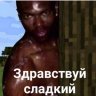 Maksim_Dipperow