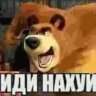 TemkaPES