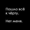 Zavar Avdeev