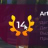 Artem_Evdakimov