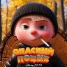 Ivan_Chabanov