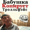 martin_traxaston