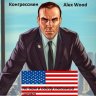 Congressman_Wood