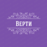 Ivan_Skalov