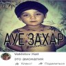 Maks_Ryzi