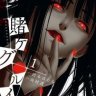 Sid_Kageno