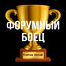Danilka_707