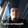 Sviiinov