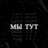 Malish_Scorsess