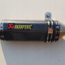 akrapovic