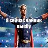 LehaSaw