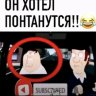 tripaket