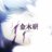 Potiphar_OldLorent