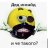 Tihon_Insensible