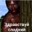 Maksim_Dipperow