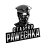 pawka