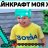 Kirill_legan